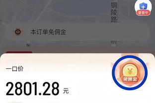 杜锋谈失利：队员放不开手脚 最后阶段运气也不在我们这边